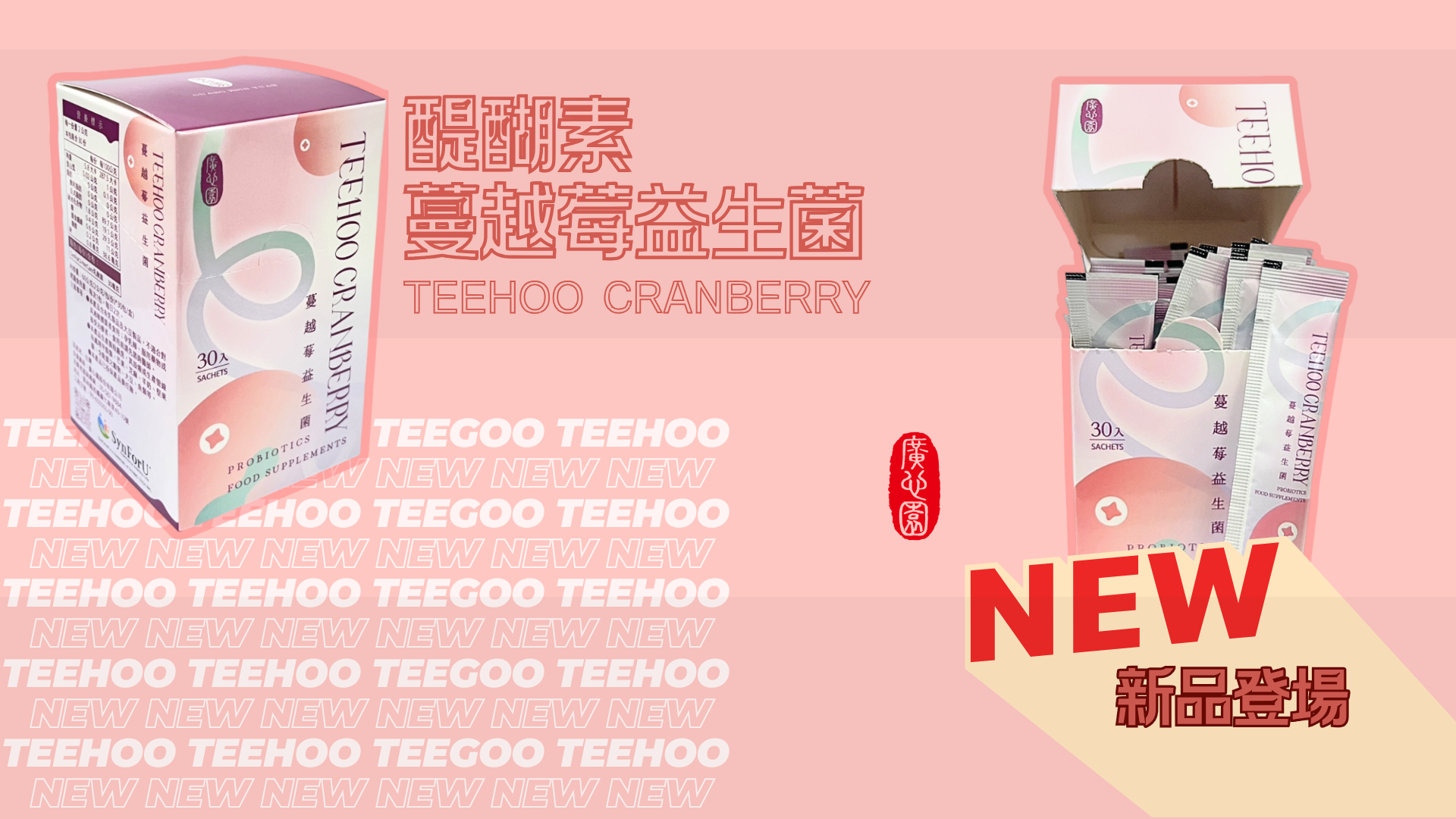 廣心園股份有限公司